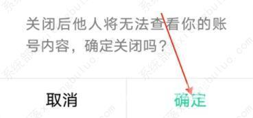 qq音乐怎么隐藏个人主页？qq音乐隐藏个人主页方法介绍