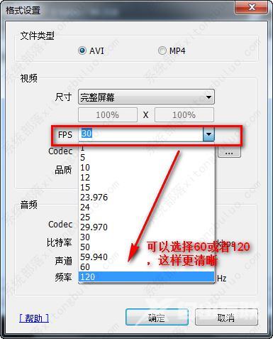 Bandicam超清视频录制方法教程