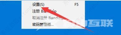 Bandizip启用极限压缩功能方法教程