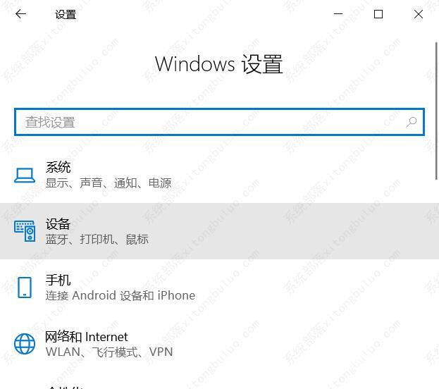 打字时显示鼠标指针怎么设置？Win10鼠标指针设置方法