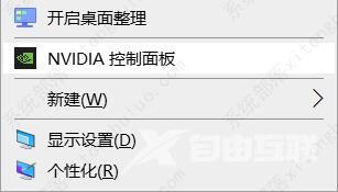 多个屏幕统一分辨率怎么调？win10多屏不同分辨率统一调整教程