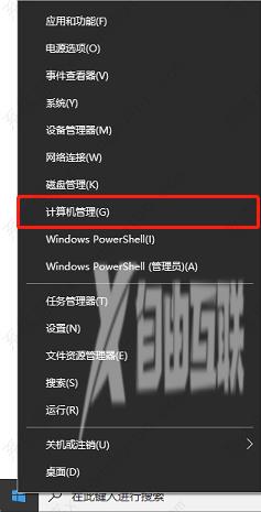 如何查看无线网卡是否支持5g？windows10查看无线网卡的方法教程