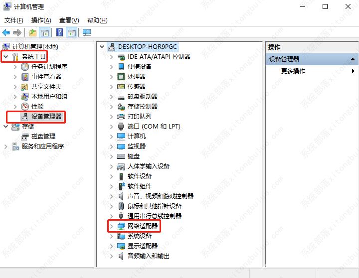 如何查看无线网卡是否支持5g？windows10查看无线网卡的方法教程