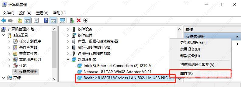 如何查看无线网卡是否支持5g？windows10查看无线网卡的方法教程