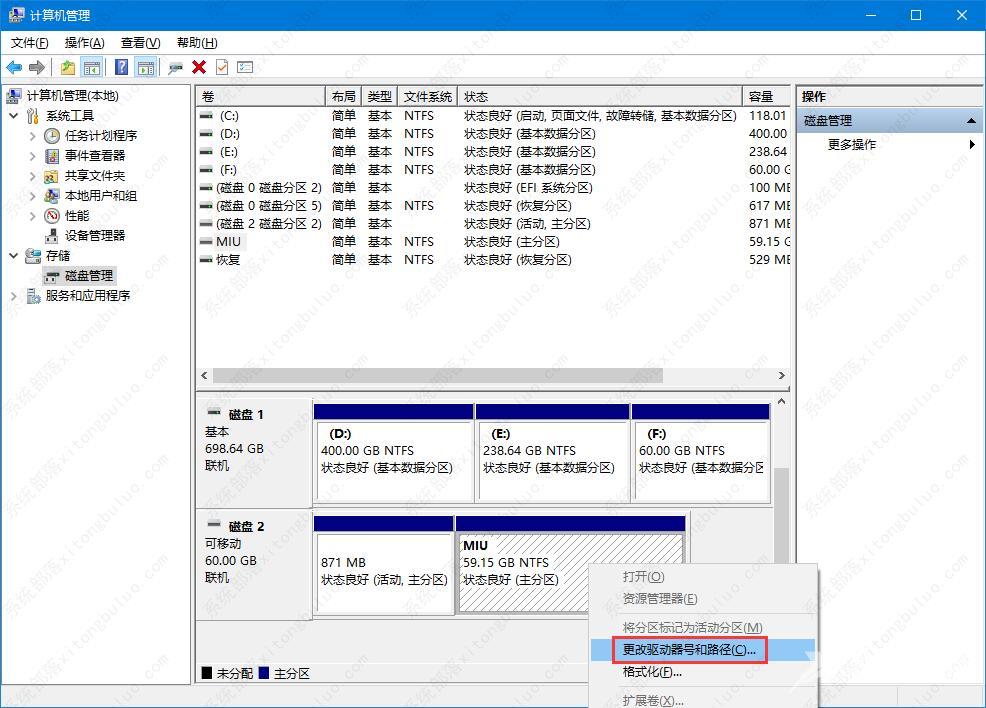 win10此电脑中找不到移动硬盘怎么办？