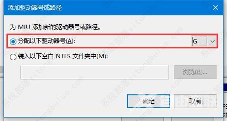 win10此电脑中找不到移动硬盘怎么办？