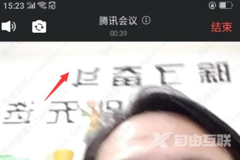 腾讯会议怎么截屏？腾讯会议截屏操作方法分享！