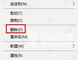 epic客户端无法登陆的解决方法