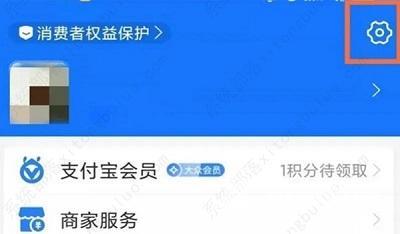 夸克网盘怎么取消自动续费？