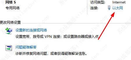 uplay下载慢怎么办？uplay下载慢的解决方法