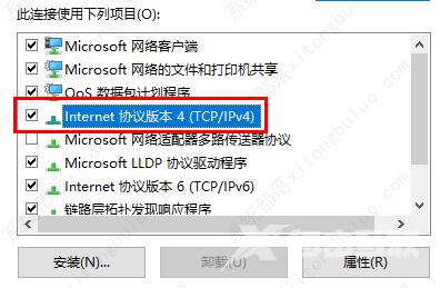 uplay下载慢怎么办？uplay下载慢的解决方法