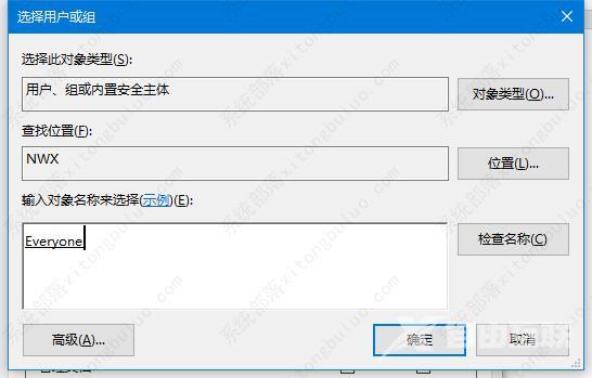 win10共享打印机拒绝访问怎么办解决方法？