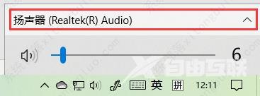 win10切换声音播放设备在哪设置？window10设置声音输出设备方法