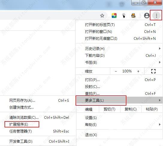 谷歌浏览器使用扩展程序修改网页编码教程