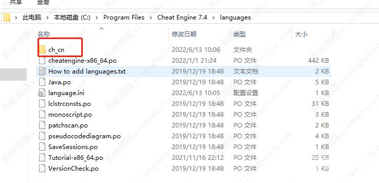 cheat engine怎么设置中文？cheatengine中文设置方法