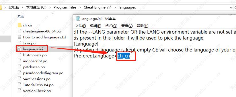 cheat engine怎么设置中文？cheatengine中文设置方法