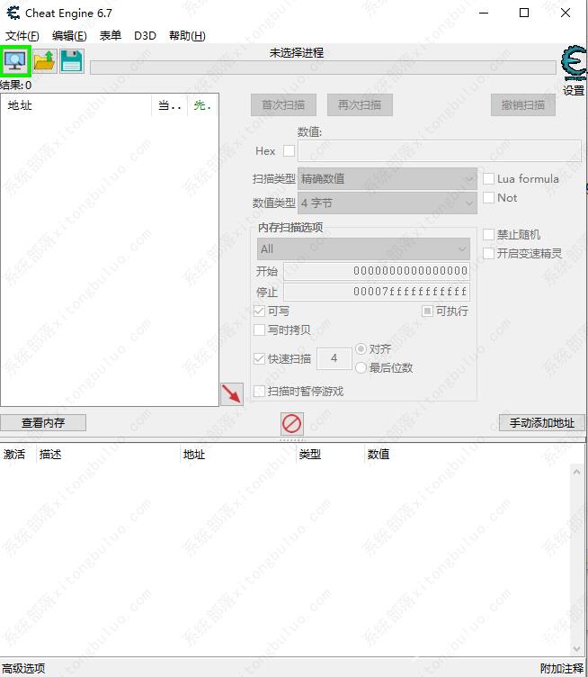 cheat engine怎么设置中文？cheatengine中文设置方法