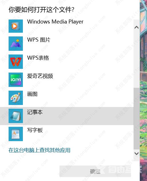 edge浏览器提示Download interrupted如何解决？