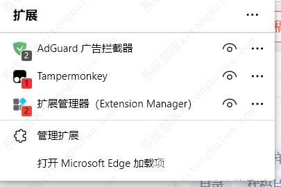 edge浏览器提示Download interrupted如何解决？