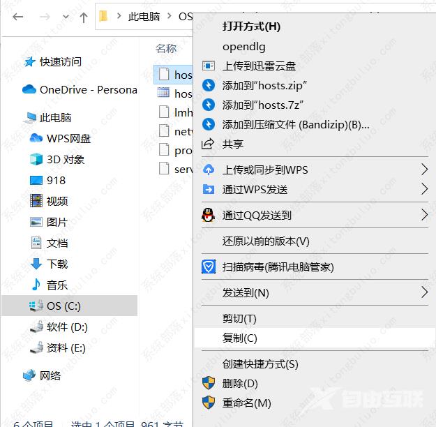 edge浏览器提示Download interrupted如何解决？