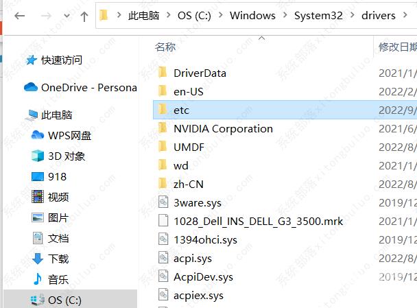 edge浏览器提示Download interrupted如何解决？