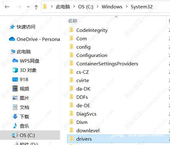 edge浏览器提示Download interrupted如何解决？