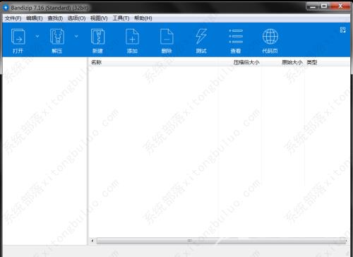 Bandizip退出精简模式方法教程