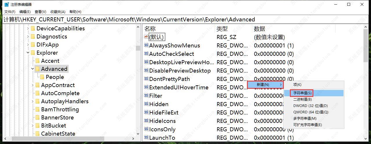 win10怎么禁用win键组合快捷键？关闭windows的组合功能键方法