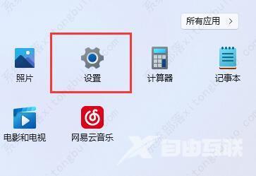 win11怎么删除本地账户？win11本地账户删除方法