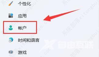 win11怎么删除本地账户？win11本地账户删除方法