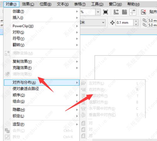 coreldraw对齐对象教程