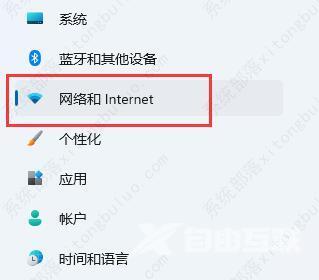 windows11网络和共享中心在哪里？windows11网络和共享中心怎么打开