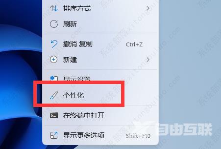 win11窗口颜色怎么改？windows11窗口底色设置方法