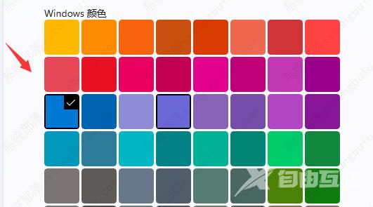 win11窗口颜色怎么改？windows11窗口底色设置方法