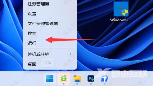 Win11电脑被限速了如何解除？windows11网速慢的解决方法