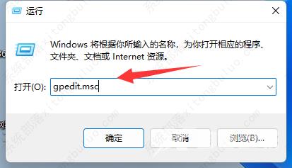 Win11电脑被限速了如何解除？windows11网速慢的解决方法