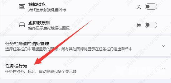 win11菜单栏怎么放到左边？windows11菜单栏靠左设置方法