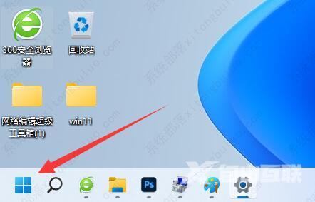 win11菜单栏怎么放到左边？windows11菜单栏靠左设置方法