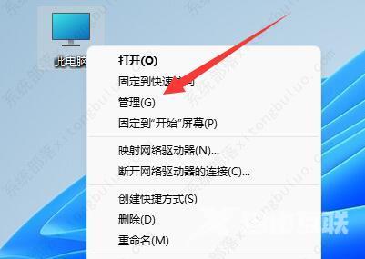 win11管理员账户怎么删除？