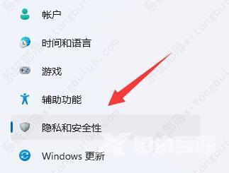 win11开发者模式怎么关掉？