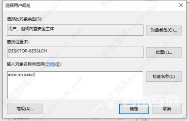 Office2010安装过程中发生错误怎么办(Office2010安装出错的解决方法)