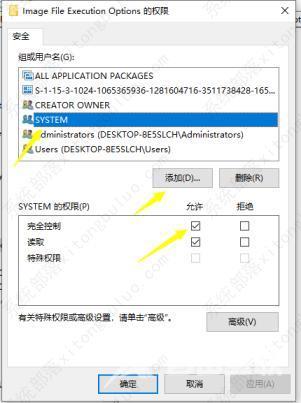 Office2010安装过程中发生错误怎么办(Office2010安装出错的解决方法)