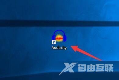 Audacity打开多轨独奏按钮教程