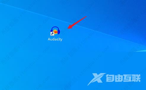 Audacity导入音频文件教程