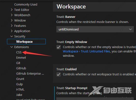 vscode设置lint参数同意教程