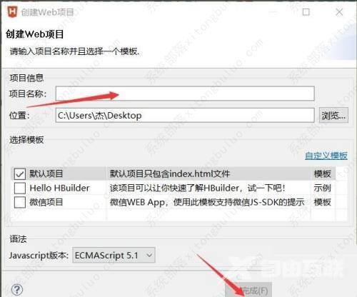 hbuilderx图片加入步骤教程