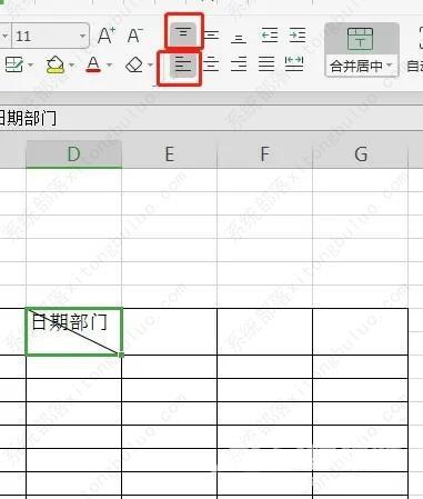 excel表格中单元格里面有个斜杠怎么写字？