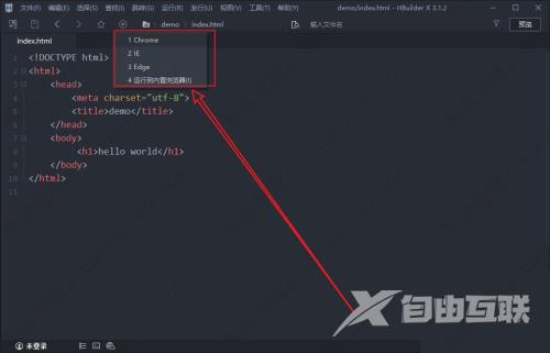 hbuilderxHTML页面预览方法教程