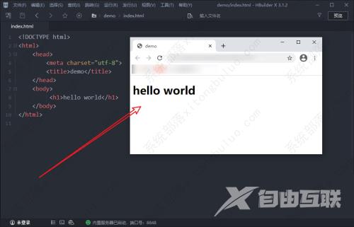 hbuilderxHTML页面预览方法教程