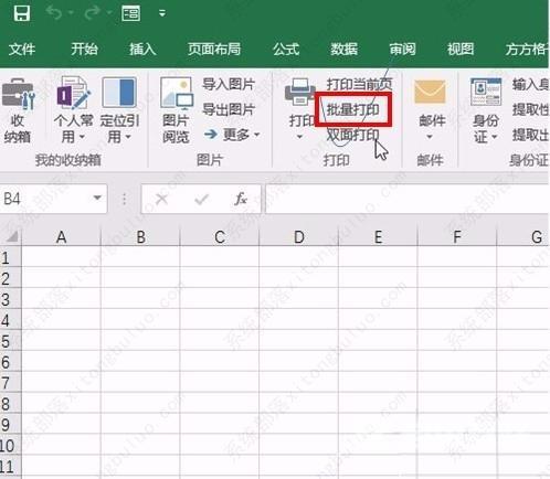 excel表格如何实现批量打印（excel如何批量打印）